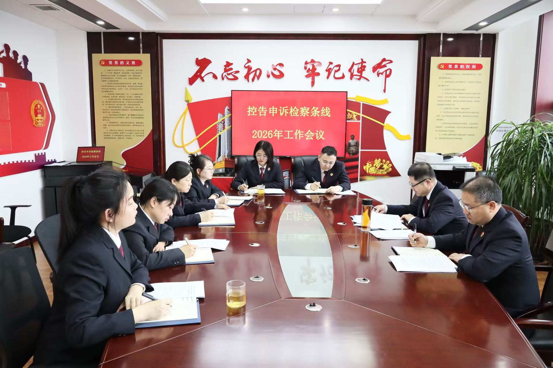 辽河检察机关召开2026年控告申诉检察工作会议