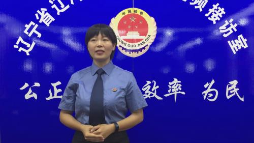讲忠诚谱先锋铸检魂—辽河七一演讲活动