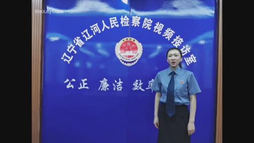 讲忠诚谱先锋铸检魂—辽河七一演讲活动