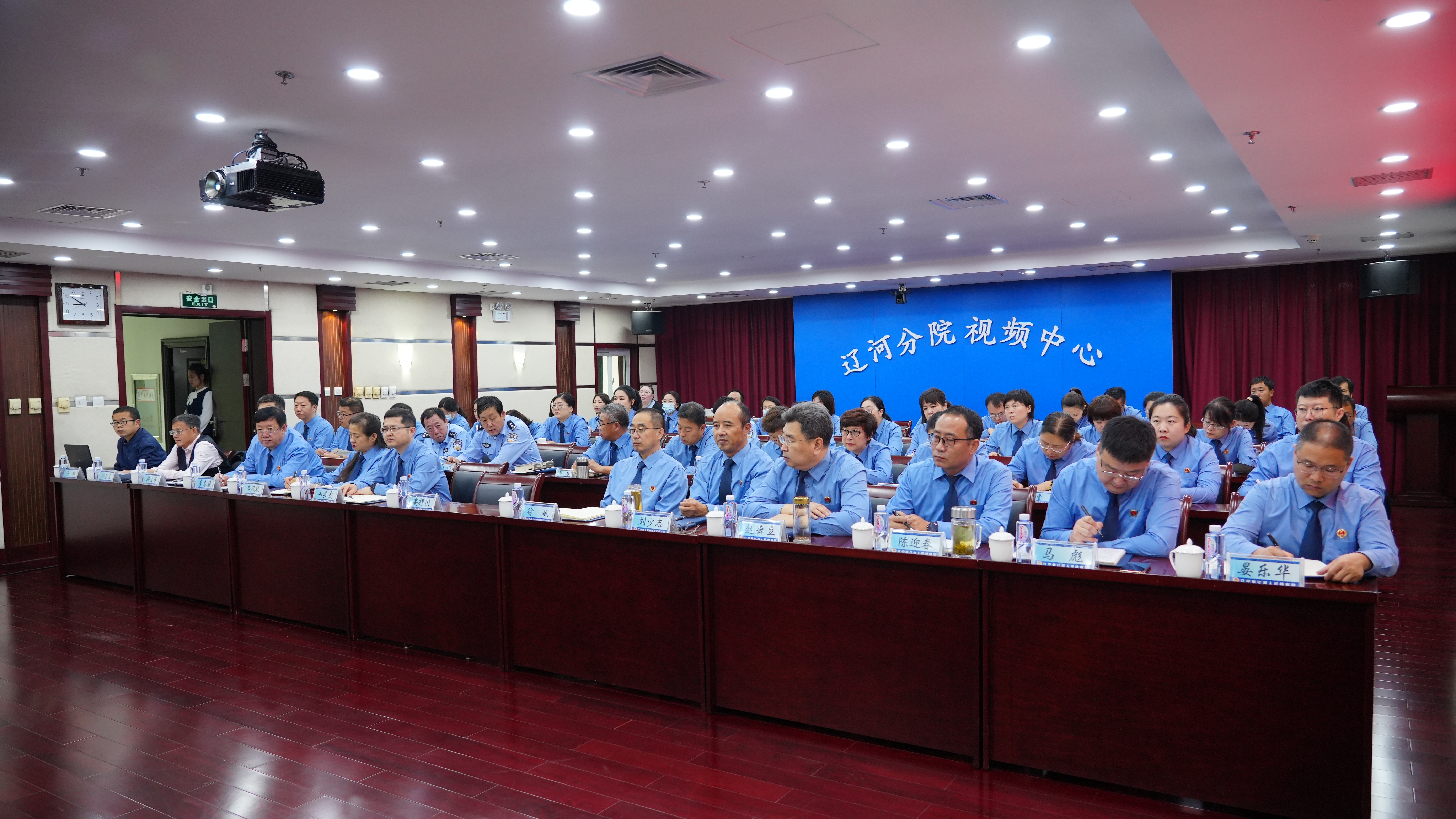 辽河检察机关综合素能培训简要回顾