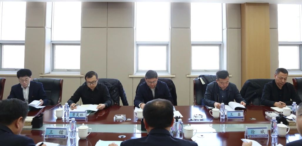 省检察院辽河分院党组召开2024年度民主生活会