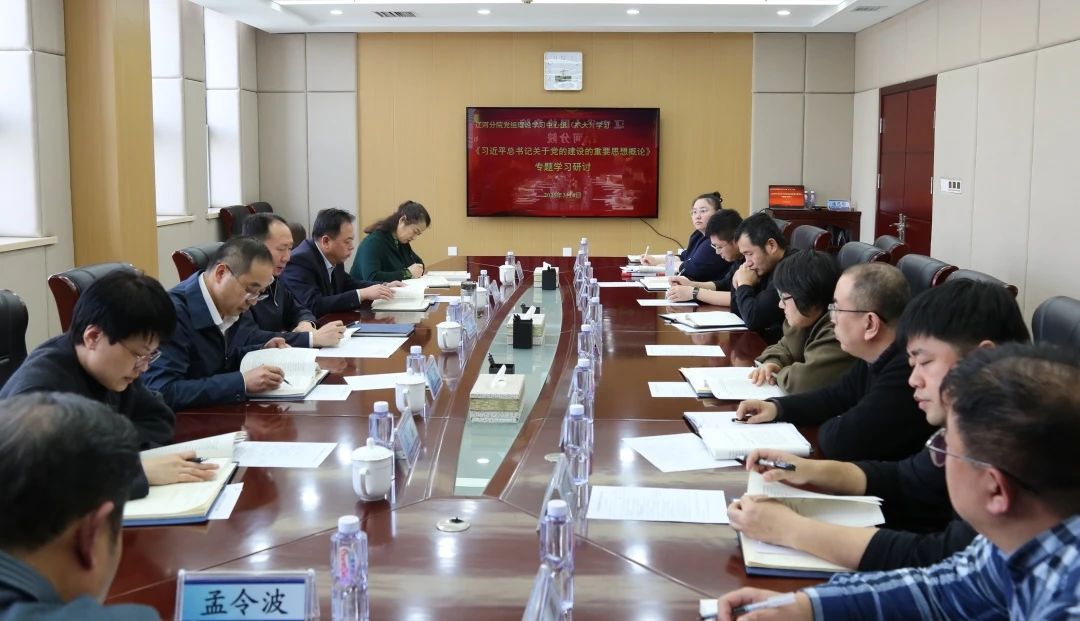 辽河分院组织召开党组理论学习中心组（扩大）学习暨辽河检察机关政治轮训