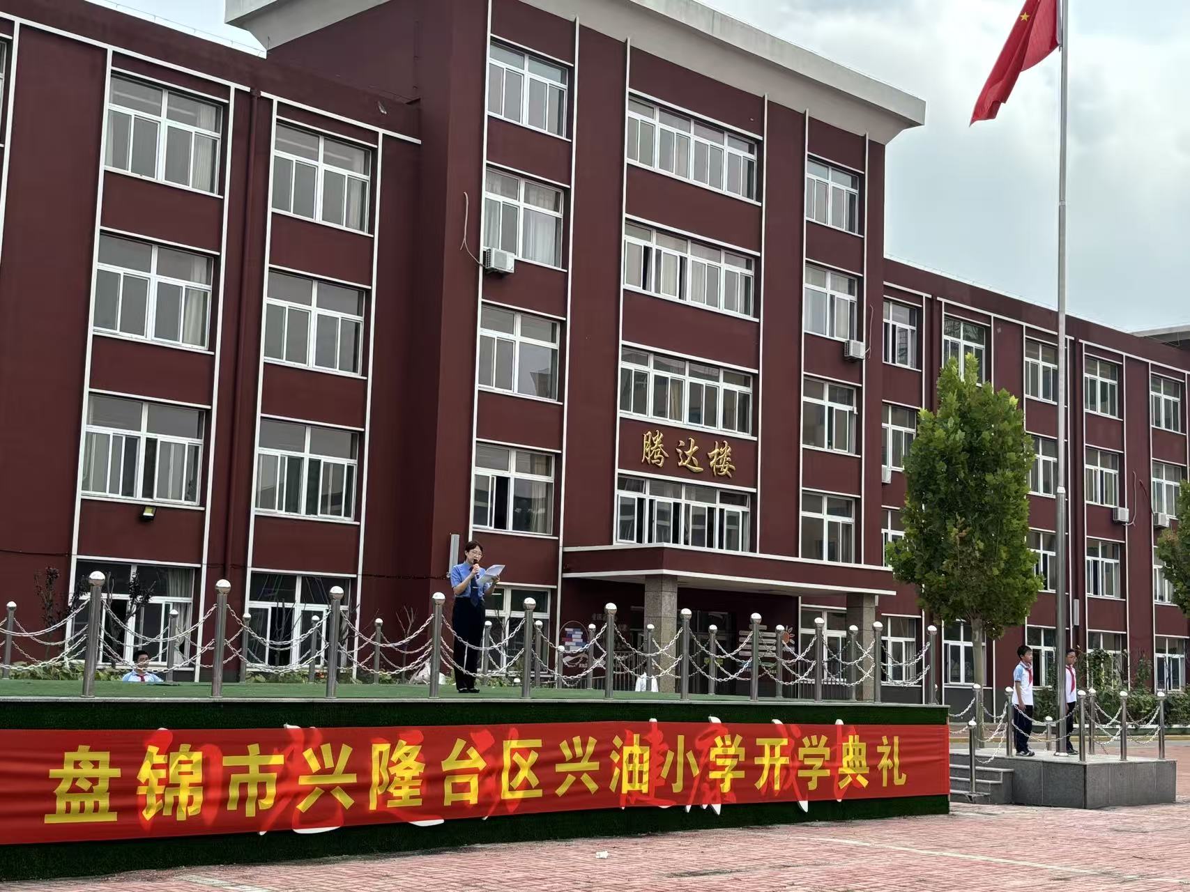 开学季的“法治温情大礼包”  ——辽河检察机关开展“开学第一课”法治进校园系列活动
