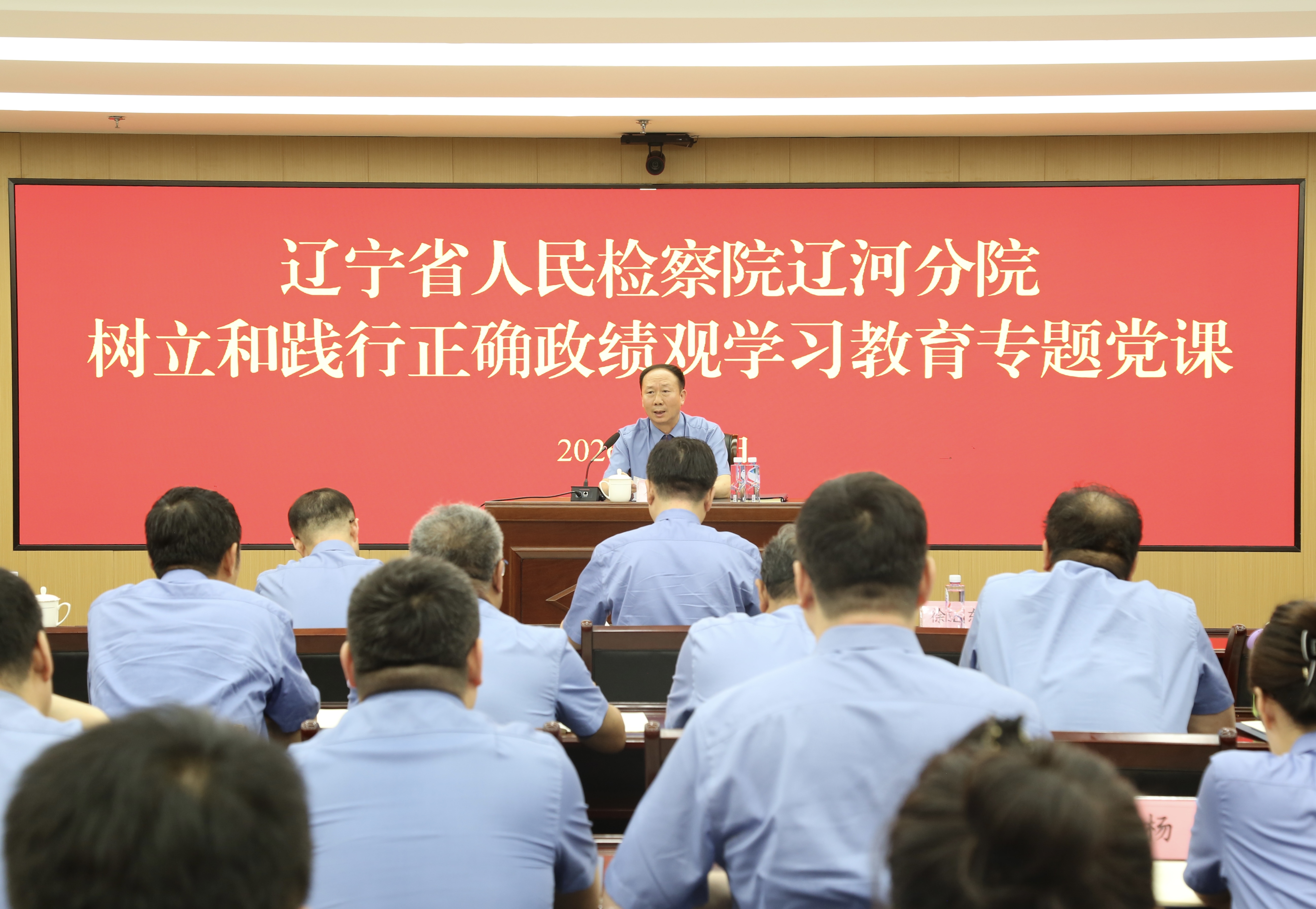 省检察院辽河分院开展中国共产党成立105周年系列活动  筑牢正确政绩观 书写以高质效履职服务高质量发展的辽河检察新篇章